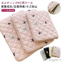 【送料無料】かわいい メンズ レディース ノートパソコン カバン 厚手 ブリーフケース 韓国 パソコンケース 収納 PCバッグ PCケース 可愛い