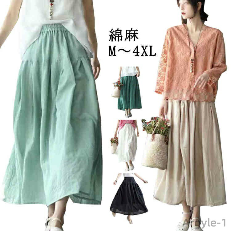 ������̵���ۥ�ͥ󺮥ե쥢�������� ��ͥ� ���󥰥������� �ե쥢 ��ͥ󥹥����� ���㺮 �������� �ޥ����������� �ޥ��� ��������