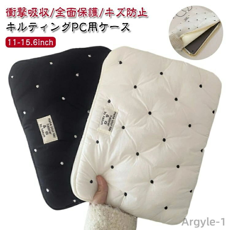 【送料無料】メンズ 収納 ブリーフケース 韓国 パソコンケース カバン PCケース かわいい 保護ケース 厚手 PCバッグ インナーバッグ 可愛い