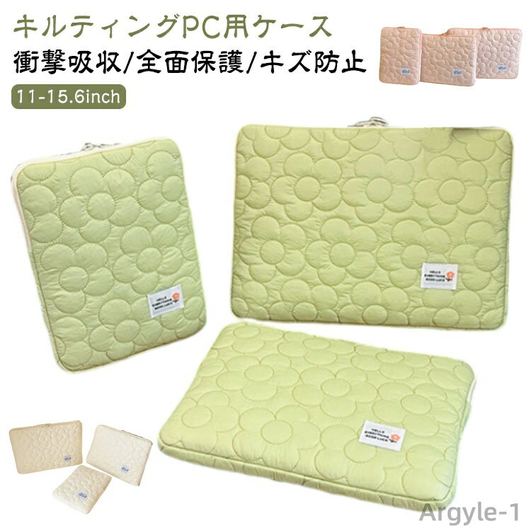 【送料無料】厚手 韓国 ノートパソコン カバン PCケース メンズ タブレットカバー レディース ブリーフケース かわいい 収納 PCバッグ