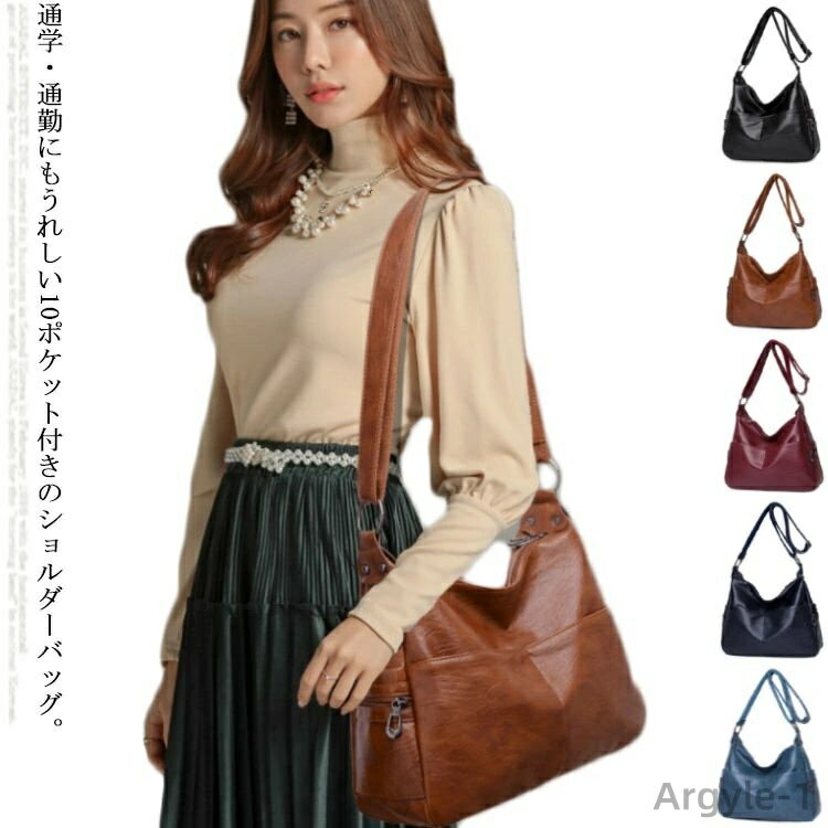 【送料無料】10ポケット トートバッグ 無地 合皮 ショルダーバッグ 斜め掛けバッグ レディース 多収納 通勤 バッグ ママバッグ 大容量