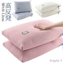 【送料無料】枕 74*48 まくら 低反発