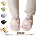 【送料無料】軽量設計 VA素材 滑り止め シューズ 夏用 お風呂 ルームシューズ バススリッパ ベランダサンダル