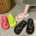 【送料無料】柔らかい 軽量 滑り止め スリッパ 人間工学 トイレ 自宅用 室内 来客用 お風呂 洗えるスリッパ 夏用 男女兼用 メンズ