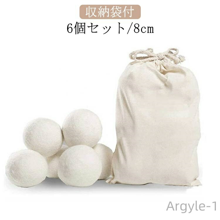 収納袋付6個セット/8cm サイズ 収納袋付 サイズについての説明 6個組直径8cm ※実寸はメジャー採寸の為、若干の誤差が生じる場合があります。 素材 ウール 色 6個組直径8cm 備考 ●サイズ詳細等の測り方はスタッフ間で統一、徹底はしておりますが、実寸は商品によって若干の誤差(1cm〜3cm )がある場合がございますので、予めご了承ください。 ●製造ロットにより、細部形状の違いや、同色でも色味に多少の誤差が生じます。 ●パッケージは改良のため予告なく仕様を変更する場合があります。 ▼商品の色は、撮影時の光や、お客様のモニターの色具合などにより、実際の商品と異なる場合がございます。あらかじめ、ご了承ください。 ▼生地の特性上、やや匂いが強く感じられるものもございます。数日のご使用や陰干しなどで気になる匂いはほとんど感じられなくなります。 ▼同じ商品でも生産時期により形やサイズ、カラーに多少の誤差が生じる場合もございます。 ▼他店舗でも在庫を共有して販売をしている為、受注後欠品となる場合もございます。予め、ご了承お願い申し上げます。 ▼出荷前に全て検品を行っておりますが、万が一商品に不具合があった場合は、お問い合わせフォームまたはメールよりご連絡頂けます様お願い申し上げます。速やかに対応致しますのでご安心ください。
