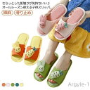 【送料無料】ベランダ トイレ サンダル スリッパ 室内履き ルームシューズ 子供用 綿麻 夏用 男の子 リネン 滑り止め 姉妹 キッズ 女の子