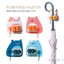 【送料無料】ローラーフック ドアフック デッドスペース 隙間収納 傘立て かわいい お風呂 掃除道具 便利 アイデア商品 オシャレ