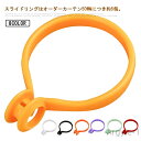 【送料無料】リング フック カーテン カーテンフック つっぱり棒 専用 突っ張り 突っ張り棒対応 リングランナー 10個入り 対応 突っ張り棒