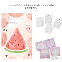 【送料無料】デザイン性 メモ帳 ノート レモン 文房具 雑貨 もも ブックマーク スイカ メッセージカード 果物 4種セット かわいい 付箋