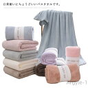 【送料無料】速乾性抜群 肌触り抜群 ベビー 耐洗濯 吸水速乾 ホテル 家庭用 吸水 大判 無地 ふわふわ ソフト 柔らか マイクロファイバー