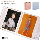 【送料無料】かわいい おしゃれ フォトアルバム 2冊セット L判200枚収納 見開き 4面ポケットアルバム 高透明ポケット 大容量 写真 アルバム