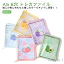【送料無料】コレクトブック トレカファイル 6穴 韓国 バインダー トレカケース トレカ トレカ トレカホルダー A5 かわいい