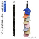 【送料無料】壁掛け 玄関収納 帽子掛け おしゃれ クリップ ハット収納 便利グッズ 収納 帽子 省スペース ハンガー 帽子