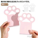【送料無料】ブックエンド ねこ 卓上整理用品 猫爪 ネコ ブックエンド 卓上 おしゃれ ブックスタンド 本立て 机上用品