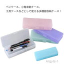 【送料無料】可愛い かわいい ペンポーチ 男の子 女の子 小学生 筆箱 キッズ 子供 韓国 大容量 透明 無地 シンプル おしゃれ 中学生 高校生