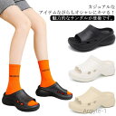 【送料無料】ビーチ 旅行 サボサンダル シンプル 可愛い クロッグサンダル 蒸れない 通気性 滑り止め お洒落 厚底 低反発 サンダル