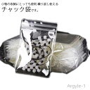 【送料無料】小分け袋 密封 透明 パーツ ジュエリー 保存 チャック付き袋 収納 ラッピング袋 アクセサリー チャック袋 ラッピング 袋