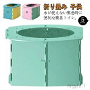 【送料無料】組み立て 便器 キャンプ 避難グッズ 折り畳み 携帯 便座 大人 ポータブルトイレ 子供 ポータブルトイレ 携帯トイレ 簡易トイレ