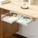 【送料無料】事務用品 文房具 トレイ 小物入れ 隠し引き出し 机下収納 ミニ 引き出し式 16.8*20*7.3cm 収納ボックス デスク下 引き出し
