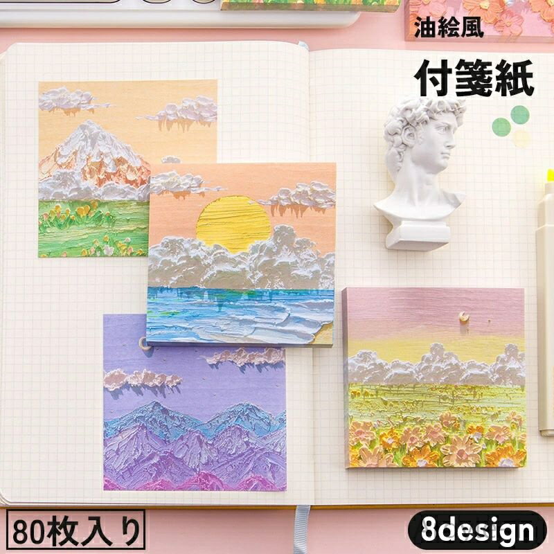 ̵۳ ʿ   ץ쥼 ʸ˼    襤     䵻 ˡ 80  