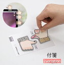 【送料無料】付箋 付箋紙 文房具 文具 目印 指 ステーショナリー ふせん 学校 事務用品 粘着 貼り付け かわいい グッド GOOD メモ用紙