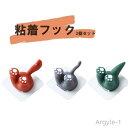 【送料無料】穴あけ不要 かわいい シール おしゃれ カワイイ 動物の尻 アニマル インテリア 粘着式フック 冷蔵庫装飾 3個セット 壁掛け