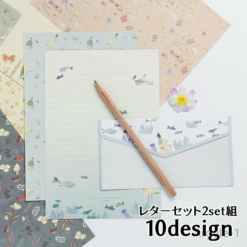 【送料無料】子供 おしゃれ 花 動物 かわいい 水鳥 横書き 結婚式 猫 レターセット 封筒 残暑見舞い 可..