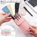 【送料無料】ビジネス 白衣 看護師 ワイシャツ レザー調 汚れ防止 ガード 医者 胸ポケット用 ペンケース ポケットプロテクター インク漏れ