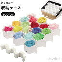 【送料無料】収納 収納ケース ハニカム構造 靴下 便利 パンツ 折り畳み ボックス 下着 チェスト 小分け 引き出し 仕切り 衣類