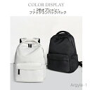 【送料無料】軽量 PCバック 出張 通勤 りゅくサック 通学 大容量 リュックサック 人気 テフロン加工で撥水?防汚?防油 レディース