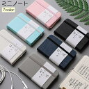 【送料無料】しおり 手帳 無地 文具 メモ帳 ビジネス かわいい オフィス ステーショナリー ミニノート 学生 A7 おしゃれ レザー調 A6