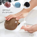 【送料無料】コンディショナー リンス シャンプー ハンドソープ ml 120 ポンプディスペンサー カタツムリ ディスペンサー 3個セット