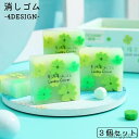 【送料無料】桜 学生 さくら 四つ葉 かわいい フラワー 四角 3個セット クローバー ロング 学校 サクラ 長い プレゼント キュート 花 女性