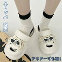 【送料無料】厚底スリッパ サンダル 大人 夏用 可愛い シンプル お洒落 レディース 来客用 滑らない 洗える メンズ ルームシューズ