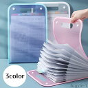 【送料無料】書類整理 13ポケット 文房具 ファイル収納 書類ケース アコーディオン A4 ファイル 蛇腹 スタンド 収納 防水