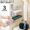 【送料無料】粘着式 パンツ 壁掛け 防塵 ブラジャー 取り付け簡単 靴下 整理整頓 仕切り 省スペース 透明 収納ボックス 下着収納ケース