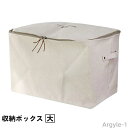 【送料無料】帆布 防塵 シーツ 防湿 おもちゃ メッシュ 整理 収納ケース 大容量 取っ手付き 衣類 整頓 収納ボックス 蓋付き 保管 タオル
