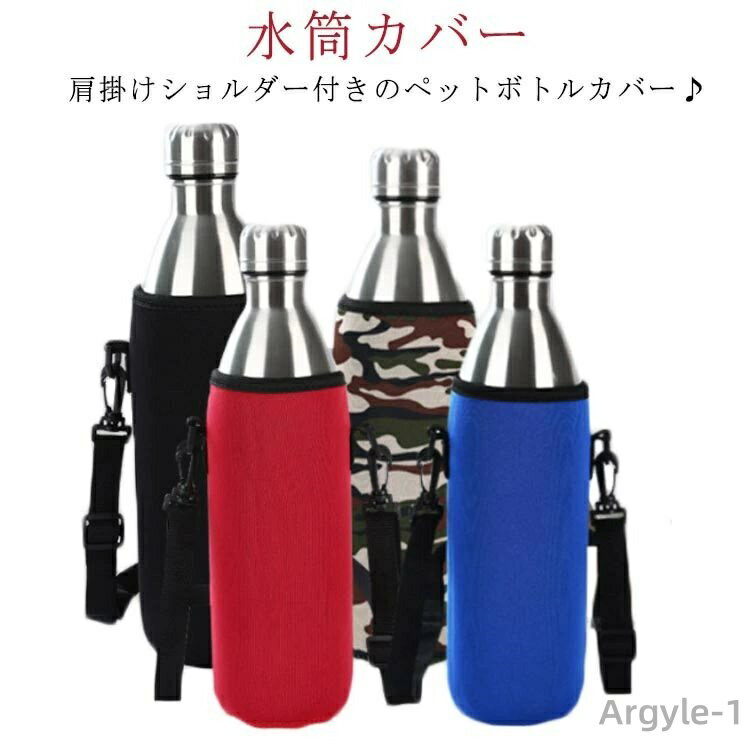 ������̵����1000ml �ݲ� ���� ���� ������� ���ƥ�쥹���������� �Ф�ݤ� �������� ���ɻ� �ڥåȥܥȥ륫�С� ���ݤ� �������С�