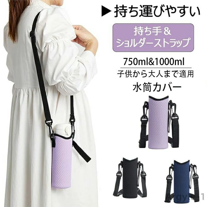 ������̵���۳��ߤ�ù� �Фᤫ�� ���� ���ݤ� �ޥ��ܥȥ� �����ݲ� �������б� 1000ml 750ml ��������