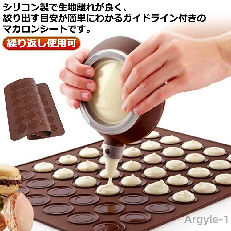 【送料無料】ベーキング プレースマット パン作り 耐熱 マット シリコンマット シルパット シート オーブンシート