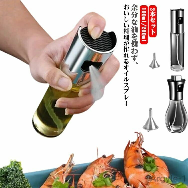 ̵ۥ륹ץ졼ܥȥ ߥ Ĵ̣ܥȥ //Ŭ 䤹  ܥȥ 100ml 륹ץ졼