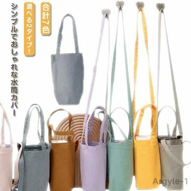【送料無料】カップホルダー ボトルホルダー キャンプ 水筒 ペットボトルホルダー 肩掛け キッズ 手提げ ケース ボトルケース ショルダー