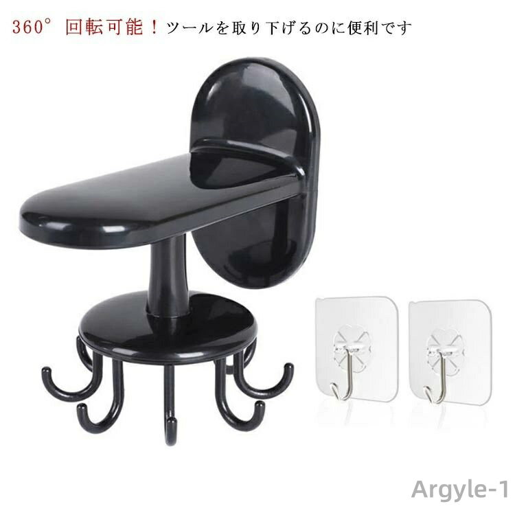 【送料無料】冷蔵庫 キッチンツール収納 吊り下げフック 小物掛け 小物フック 食器フック 吊り下げ収納 キッチンツールフック 壁掛け式