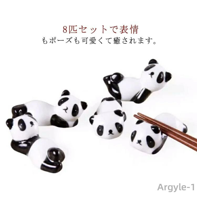 かわいいセラミックお箸おきおしゃれ...