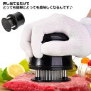 【送料無料】ステーキ 筋切り お肉を柔らかく 通販 筋きり ミートソフター とんかつ 筋きり 肉筋切り器 肉さし ミートテンダー 調理器具