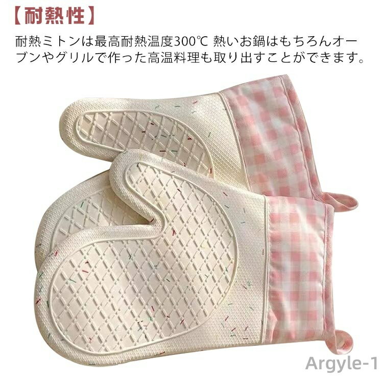 【送料無料】やけど防止 滑り止め シリコン素材 ピンク オーブングローブ 300℃ 耐熱ミトン 耐熱温度 2枚セット オーブンミトン 洗いやすい