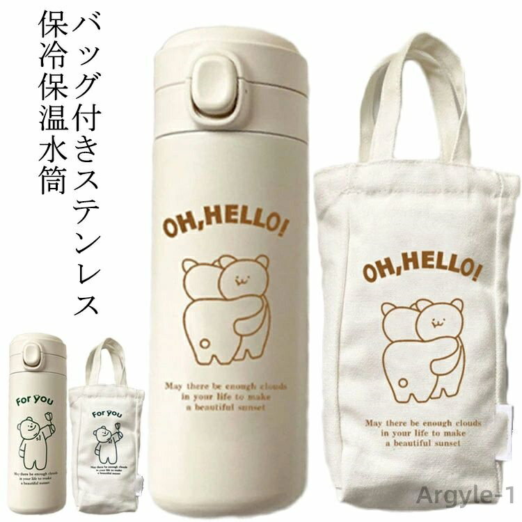 ������̵���������䤹�� ���ե��� ���襤�� �ݲ����� �ޥ��ܥȥ� 350ml 450ml �ޥ� ��� ������� ��󥿥å� ����