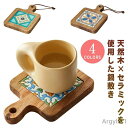 【送料無料】トレー ウッド カッティングボード トリベット 天然木 花柄 コースター 耐熱 ポットマット 鍋置き オシャレ 木製