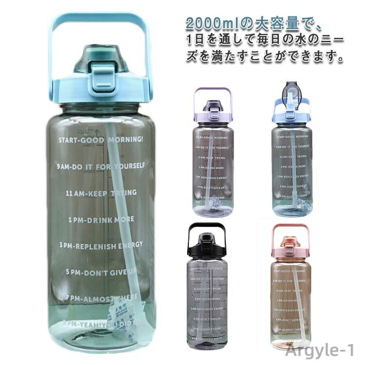 ������̵���ۥ��������� �����䤹�� ϳ���ɻ� ���� ������ޡ����� ���ȥ����դ� ������ 2��åȥ� �ܥȥ� ��� �������� 2L ���� ������