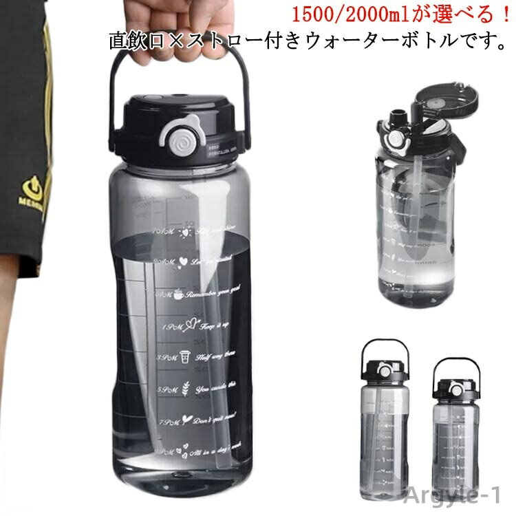 ������̵���ۿ��� ��󥿥å� ���������� �Ҷ� ��ü� ������ �ܥȥ� ������� 2L ���ݡ��� �����������ܥȥ� ���å� 2��åȥ� 1.5��åȥ�